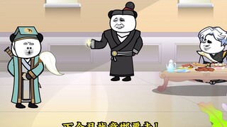 大秦黑道帝师，唯菜吉爱寡人，第50集