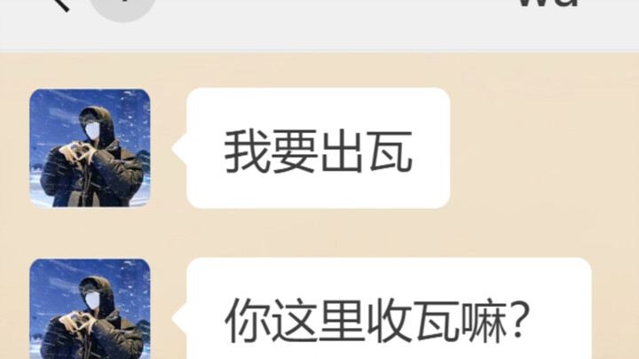 Banban’s place is over 1,000 square meters—accidentally wandered into Tian’s home!