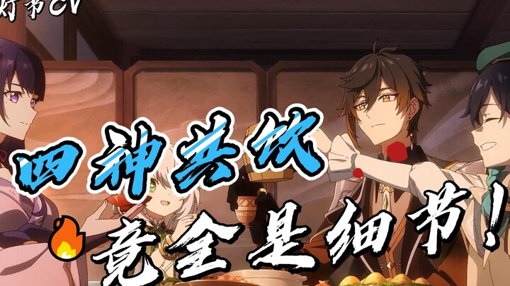 Detailed Explanation of CV Details for the Lantern Festival