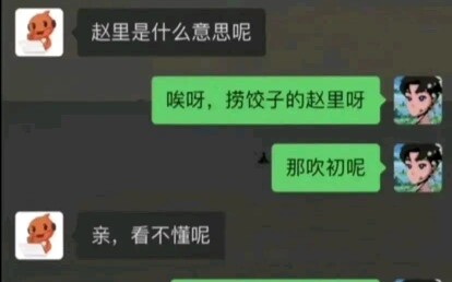 ฮ่าๆๆ ไม่เข้าใจภาษาถิ่นก็เป็นเจ้าหน้าที่บริการลูกค้าไม่ได้แล้วนะ