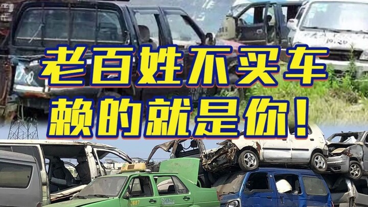 No matter how much car prices drop, they still aren’t selling—could it really be that people just do