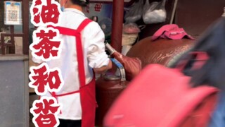 #江苏美食 #徐州美食 #油茶 #烙馍 又是一种古老的小吃~