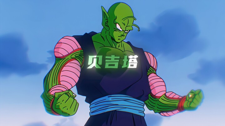 Dựa vào tu luyện để sánh ngang với độ “xịn” của siêu Saiyan Ajin