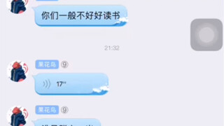 崩 坏 三 群 大 妈 报 警 后 序