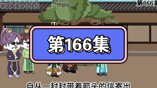 朱橚被揍了