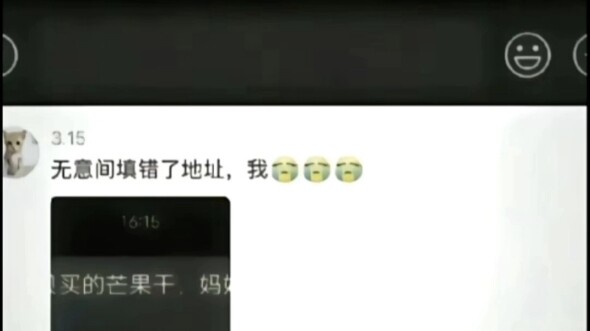 Kali ini, alamatnya akhirnya terisi dengan benar!