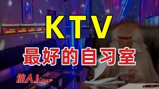 【JUMP】KTV adalah ruang belajar terbaik