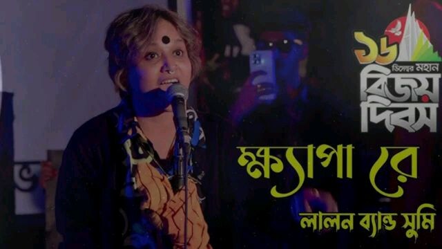 গান
