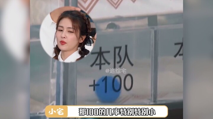 يا له من حظ مجنون لباي لو! إمبراطور الحظ نزل فعلاً، لكنه لم ينزل بالكامل ههههههه