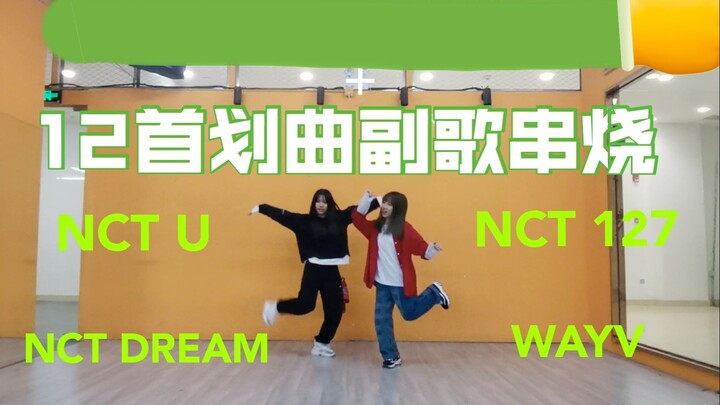 2018 is hard to let go - 2020 The gods return 💚｜12 songs and chorus medley｜It's really tiring｜Memoir