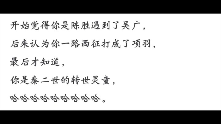 为什么越来越恶心路飞？