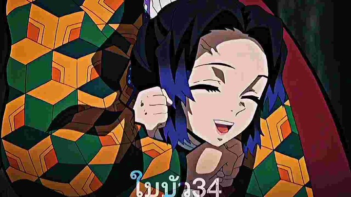 #กิจกรรม ดาบพิฆาตอสูร