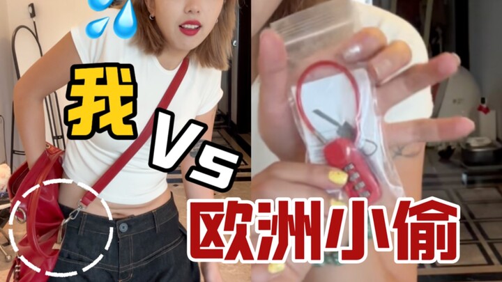 Đã tăng cường độ với bọn trộm châu Âu rồi đấy!