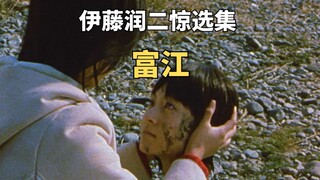 恐怖短片：女孩在河边捡到一颗人头，带回家后竟长成了靓女