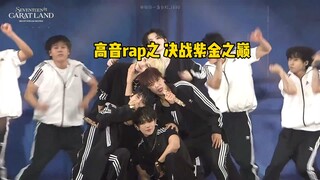 Điệp khúc: Chúng ta giống nhau