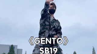 เต้น "GENTO" ระหว่างฝึกทหาร |ทำให้นักเรียนดูตรง