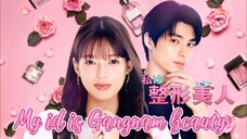 🇯🇵 Watashi wa seikei bijin | EP 9 | ENG SUB