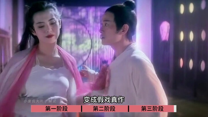 Why does the Green Snake seduce Xu Xian, yet the White Snake doesn’t get angry when she sees it? A D