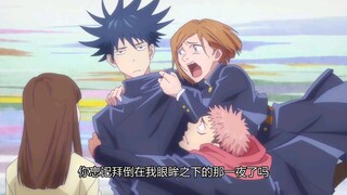 "Jujutsu Kaisen" Gojo Satoru: Megumi, untuk mencegahmu jatuh cinta, gurumu, aku bahkan membuka keena