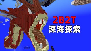 Máy chủ Minecraft 2B2T: Vùng đất thuần khiết của máy chủ hỗn loạn nhất! Bạn sẽ không bao giờ ngờ tới