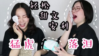 【Liaoba/Xiaodan】After I stopped being a bitch, the person I hate the most became my boyfriend. "I li