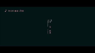 Em Biết Em Yêu Anh EP 11 [Sub Việt]