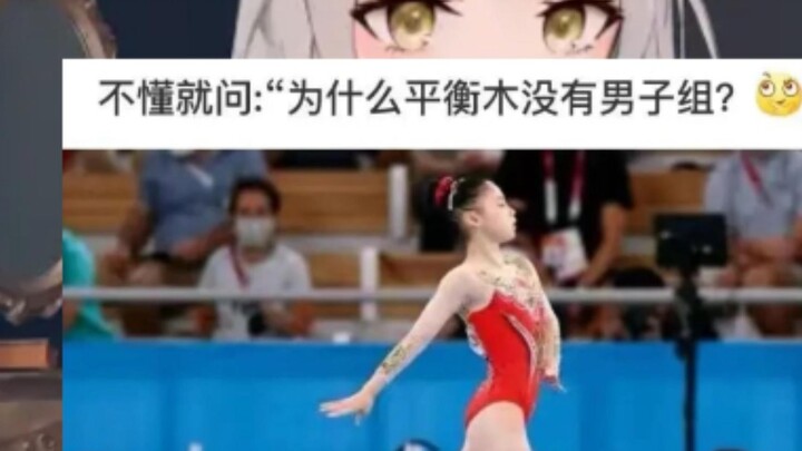 พลิกผันสุดขีด...เดิมทีมีประเภทชายอยู่นะ...แต่ต่อมา......