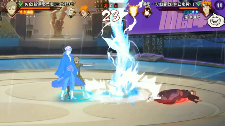 Jenderal, aku sudah nggak kuat lagi!