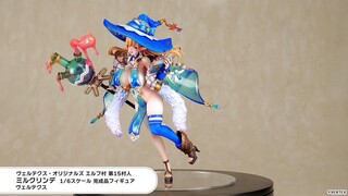 2.ヴェルテクス・オリジナルズ エルフ村 第15村人 ミルクリンデ 16 完成品フィギュア＜ヴェルテクス＞【あみあみオリジナルPV】