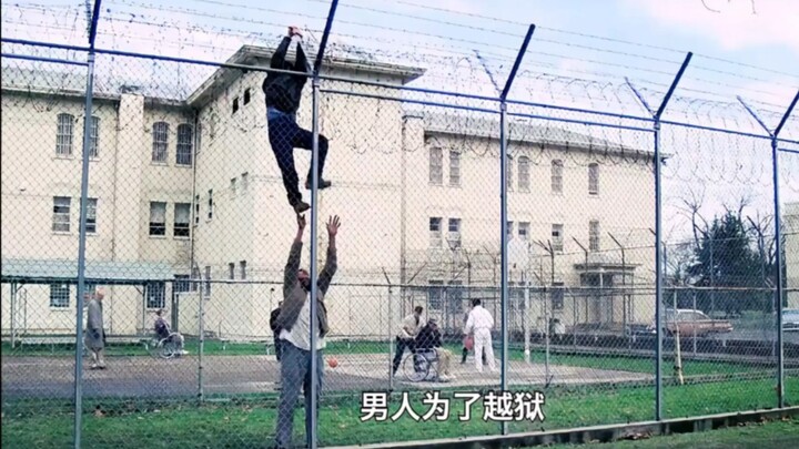 คลาสสิกคะแนนสูง: คนปกติถูกขังในโรงพยาบาลจิตเวช จะพิสูจน์ได้อย่างไรว่าตนเองไม่ได้เป็นโรคจิต (ตอนบน)