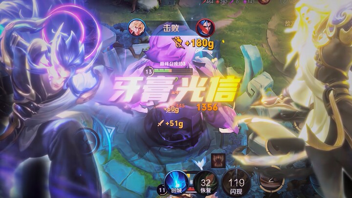 [Honor of Kings Yagao] A Proper Security Guard Should Know How to Tame Dragons: Li Xin’s Epic Dragon