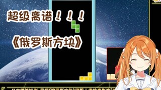 日本大嘴花看《早期《俄罗斯方块》驯服人类珍贵影像【阵内智则】》