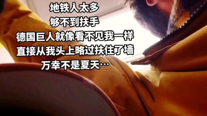 That German giant is just insane… He’s scored a brace! If it were summer, I’d probably be losing my 