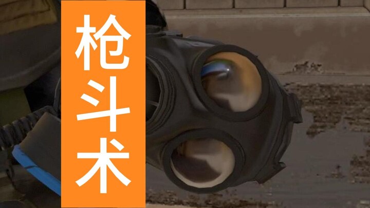 We were all taught by the same master; there’s no way to break the technique!