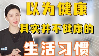 Kebiasaan hidup yang awalnya dianggap sehat ternyata tidak sehat sama sekali!