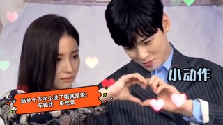 I'm just imagining a 100,000-word novel! Cha Eun-woo and Shin Se-kyung are crazy and ambiguous.