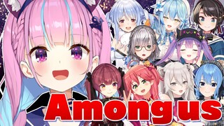 【#雑ホロAmongUs】最強はこの私！宇 宙 人 狼 開 催 !!【湊あくあ視点/ホロライブ】