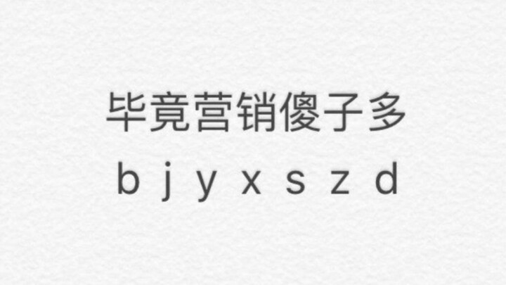 [Bo Jun Yi Xiao] The anti-crime spring breeze is everywhere | Bo-Xiao girls are truly admirable