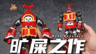 避雷💥440跌到80！但还是不推荐买！【DHB Toys】闪点卡布达铁甲小宝可动玩具模型