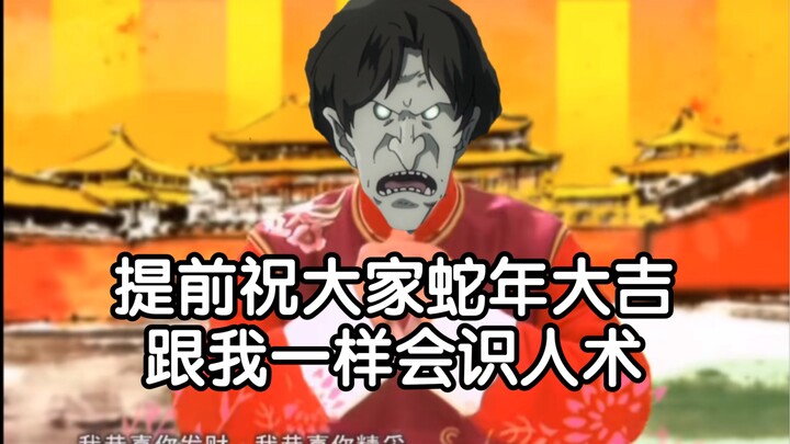 [OVERLORD/Pengetahuan Umum] Keberuntungan Luar Biasa, Ahli Membaca Orang yang Telah Mencapai Puncak,