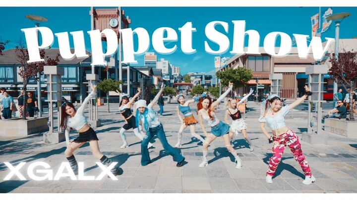 【XG】欢迎来到Puppet Show！XG新曲'Puppet Show' 旧金山日本城超还原炸街路演！
