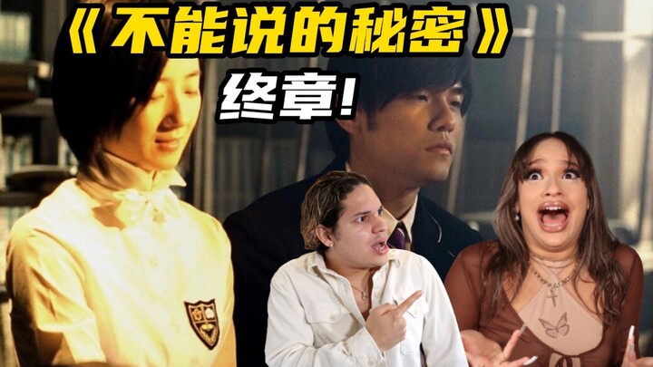 Tear-jerking! How do foreigners rate Jay Chou's self-directed and acted movie?