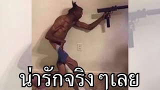 MEME From "ความพยายาม"