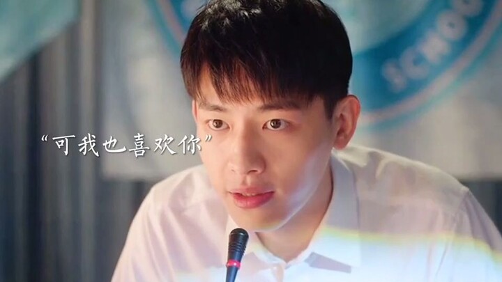 Saling menyukai diam-diam itu betapa bahagianya, ya?