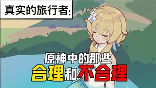 ——凯瑟琳：我求你了，让我把话说完吧！