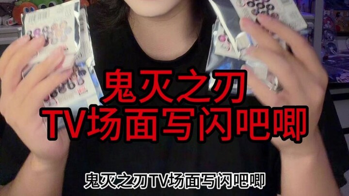 Adegan TV Kimetsu no Yaiba, gambar berkilat, chibi