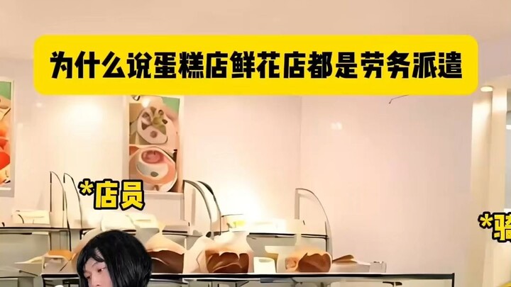 Bạn đã bao giờ đặt bánh từ cửa hàng bánh ma quái chưa