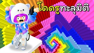 โดดรูทะลุมิติ | ROBLOX | 🌈 Fall 99999 Rainbow Spiral! Parkour Obby