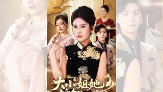 ĐẠI TIỂU THƯ CÔ ẤY CÁ CHÉP MAY MẮN NHẬP THỂ RỒI!