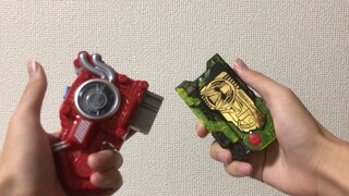 Rumors of a link between Dangerous Trigger and Shining Locust